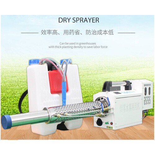 新款农用雾化烟雾机养殖场高压弥雾机防疫消毒喷雾器电动汽油打药