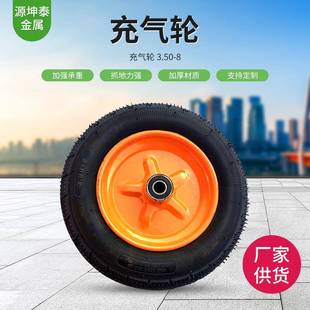 橡胶充气轮 4.00-8重型工业打气轮 老虎车手推车气态静音轮子现货