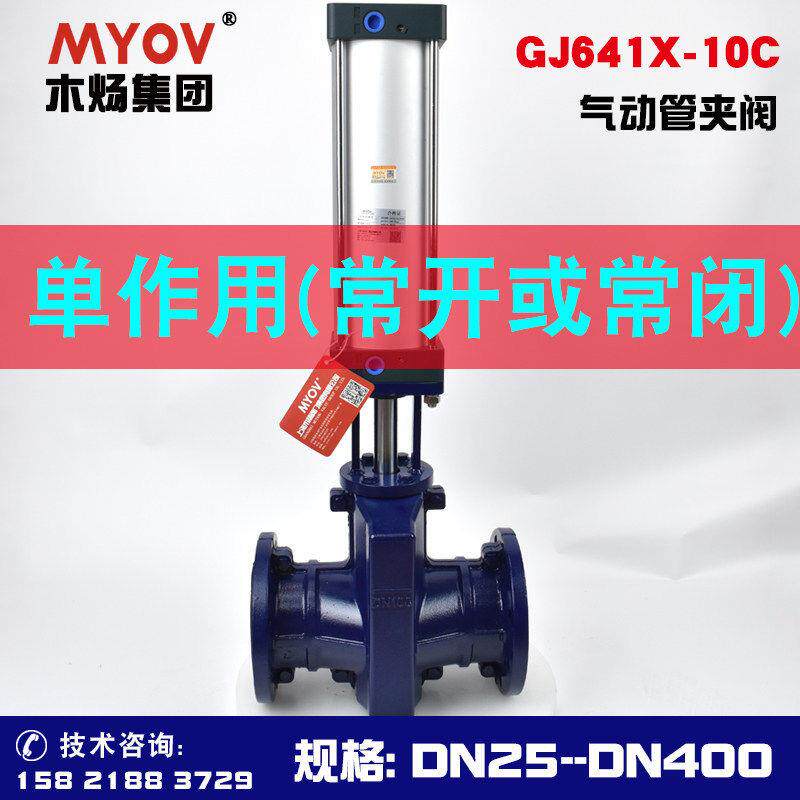 气动管夹阀碳钢气动法兰管夹阀常闭型作用气动胶管阀泥浆排渣阀