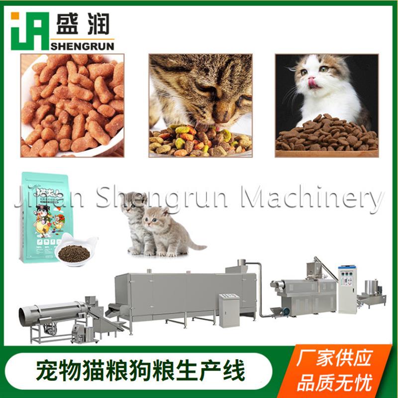 三螺杆宠物粮膨化机 狗粮猫粮生产线 猫砂加工机械