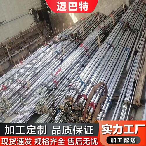 SUS60圆钢 固溶时效 05Cr17Ni4Cu4Nb不锈钢圆钢 保材质性能