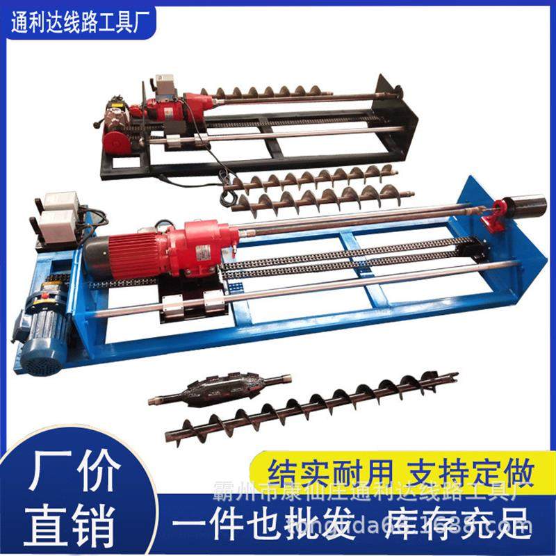 220v380v水钻顶管机 小型注水非开挖铺管机 过路手持打孔机