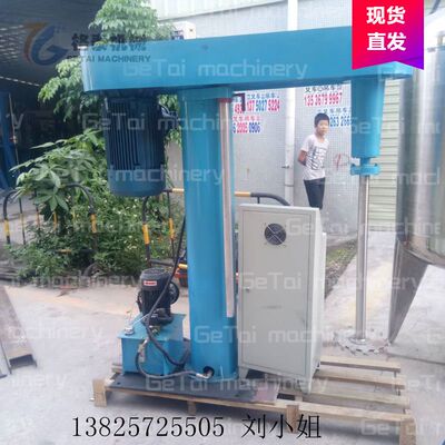 优惠生产  各种液压分散混合设备  7.5kw胶水混合搅拌器 至西藏