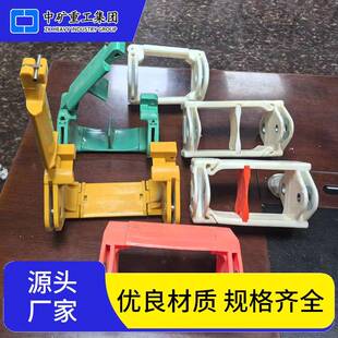 采煤机用 LJO型185*145*125电缆夹采煤机用电缆夹板矿用电缆夹板