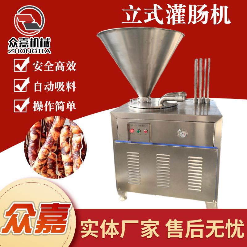大型肉肠灌肠机 全自动火腿肠腊肠 气动双管热狗香肠注肠机