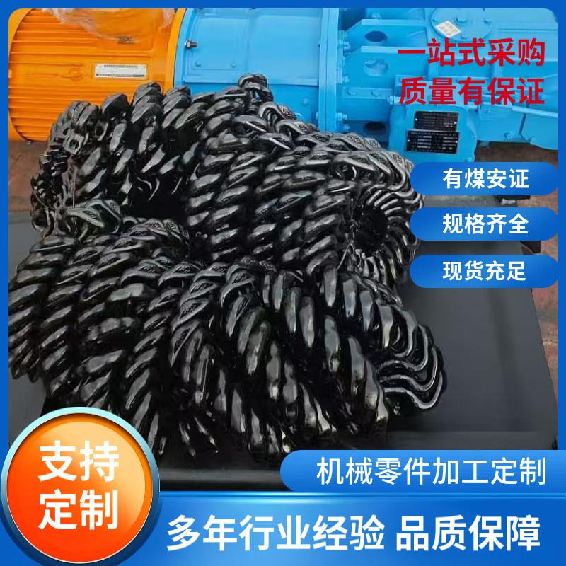 矿用圆环链用开口式连接环2286-C圆环链用开口式连接环马蹄环