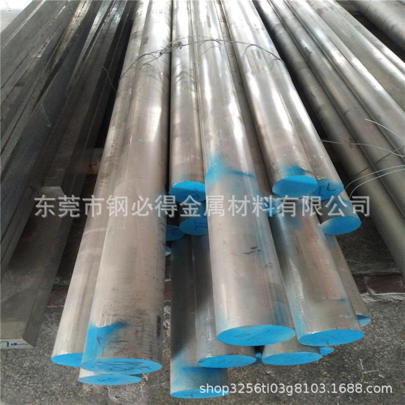 原装超硬2A06铝棒2A06铝管2A06铝板2A06铝合金 切割零卖