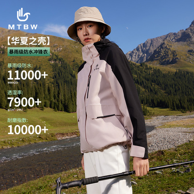 【华夏之壳-林系列】美特斯邦威冲锋衣25春新户外三合一登山服女