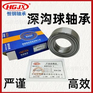 发电机轴承现货 厂家直供 汽车轴承B8 85D非标尺寸 变速箱轴承