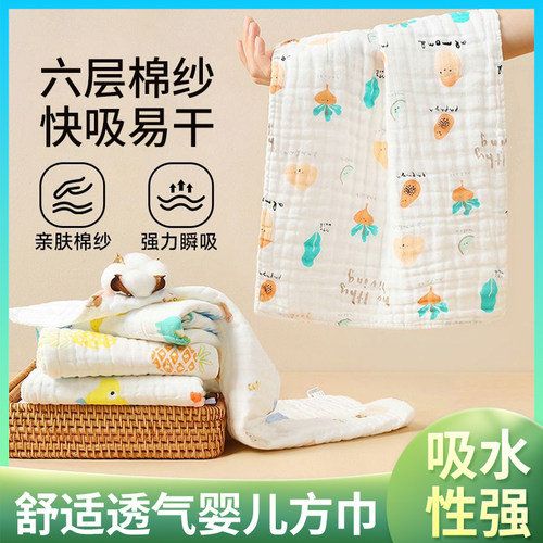 3条装泡泡纱婴儿纯棉超柔口水巾