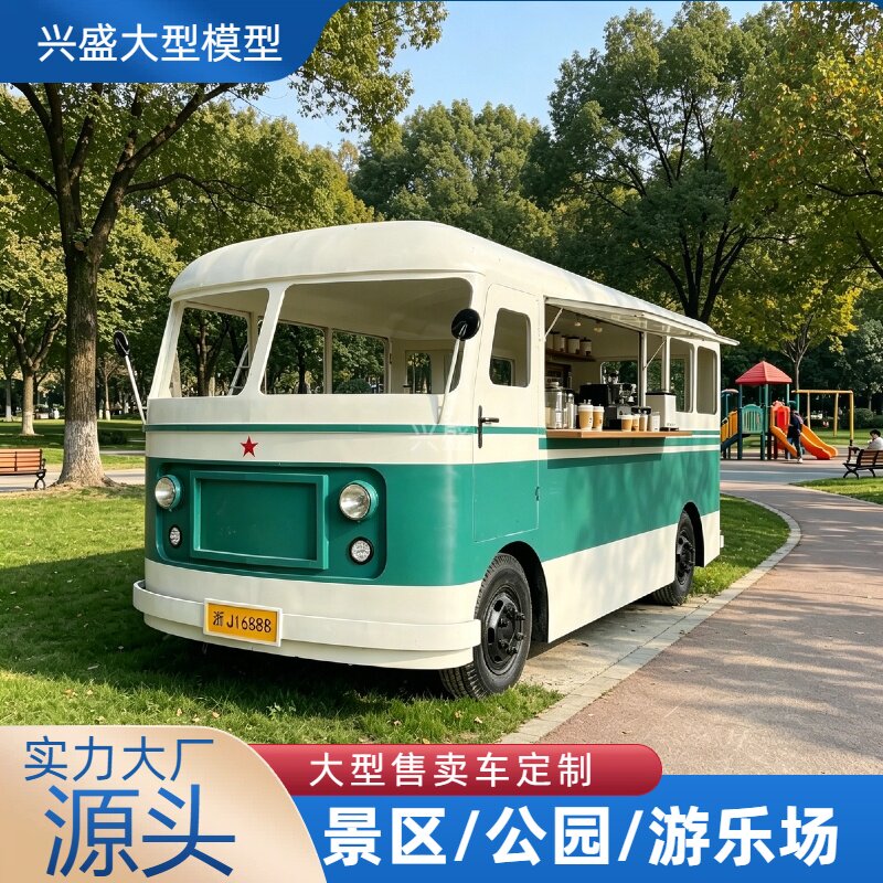 大型公交车复古双层巴士有轨电车老式铛铛车咖啡奶茶餐车售卖美陈 - 实物图