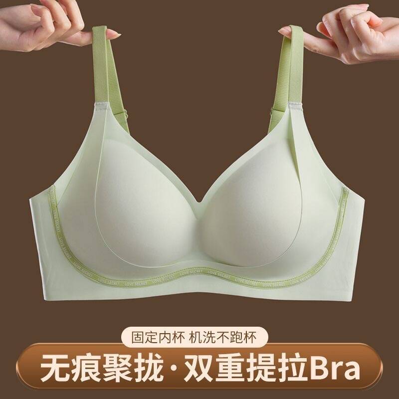 无痕提拉内衣女聚拢无钢圈收副乳上托防下垂调整型吊带美背文胸罩