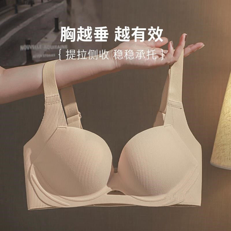 大码内衣女大胸显小性感上托防下垂调整型无痕无钢圈收副乳文胸罩