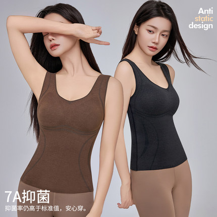 德绒保暖背心女带胸垫加绒加厚羊毛蚕丝无痕内衣打底内搭上衣秋冬