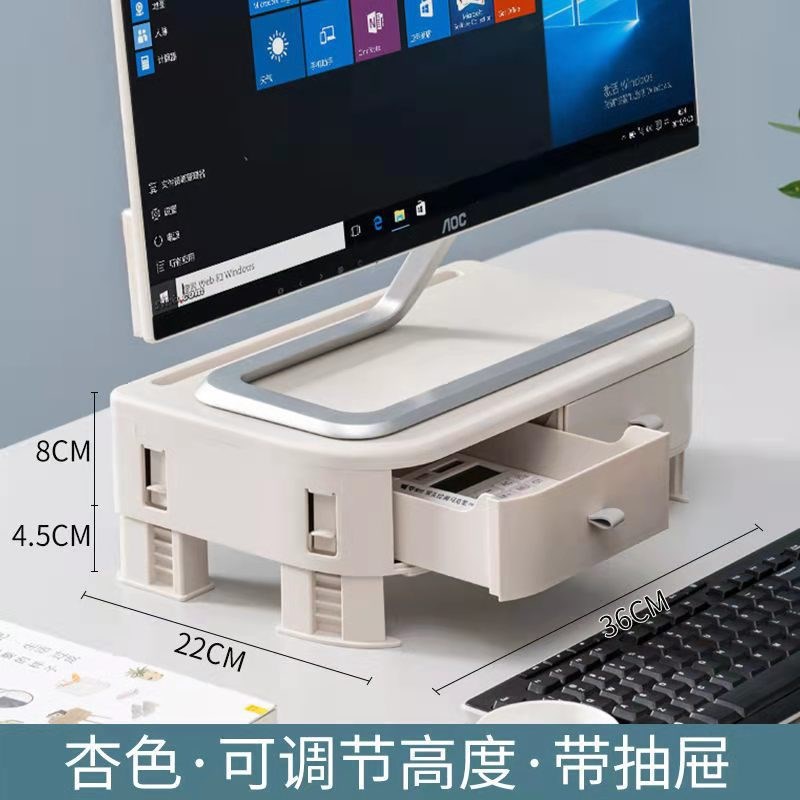 台式电脑增高架办公桌面收纳置物架显示器抬高架底座支架垫高架子