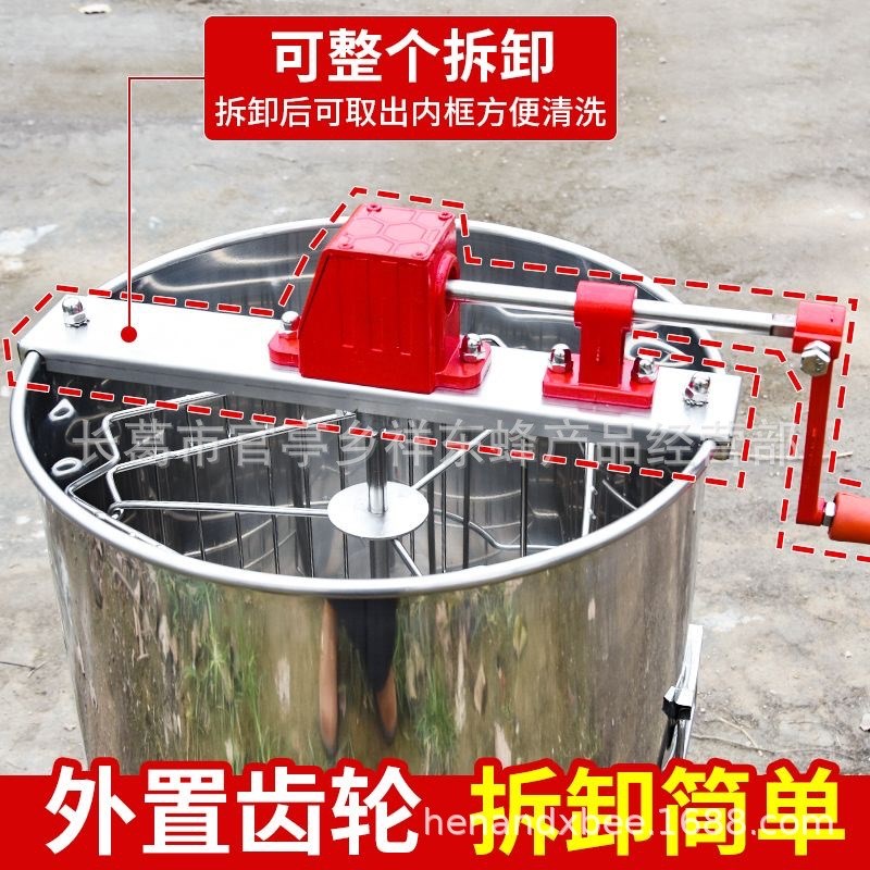 现货供应手动3框支架不锈钢摇蜜机带支架流蜜口两框摇蜜机封闭齿