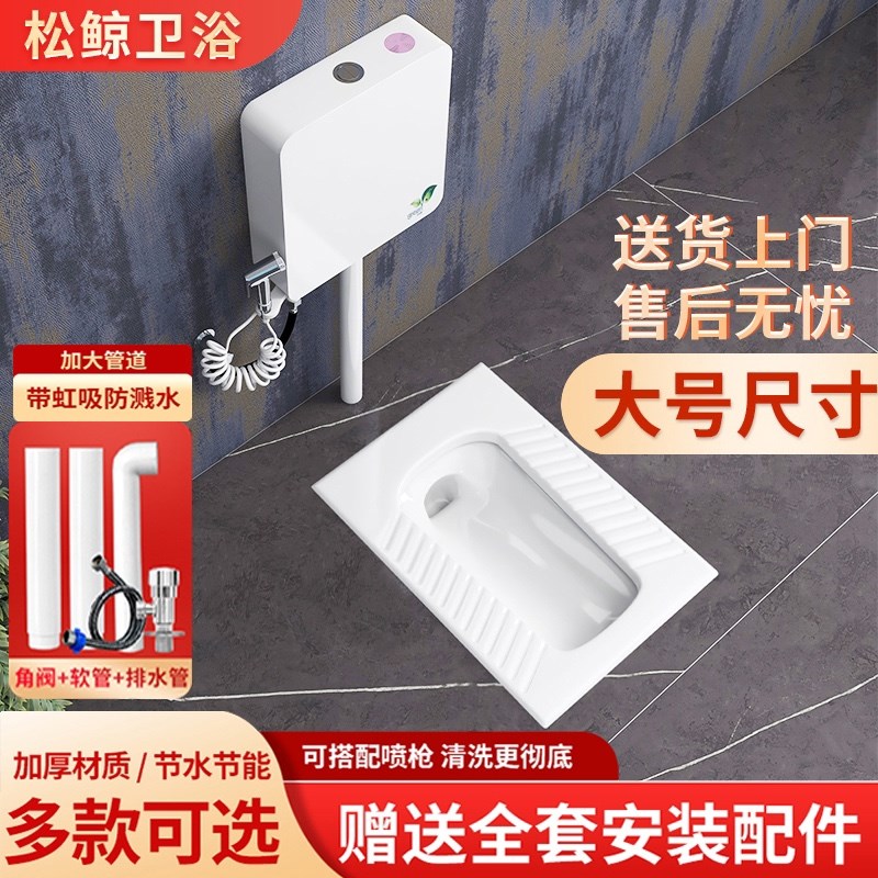 家用陶瓷蹲便器大冲力水箱整套装卫生间防臭大便器厕Y所蹲坑式便