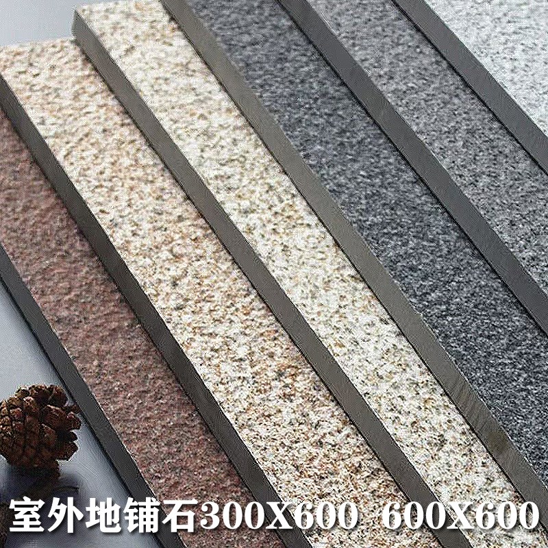 花岗岩石英石生态地铺石瓷砖庭院地面别墅自建房600X300Y同色600X