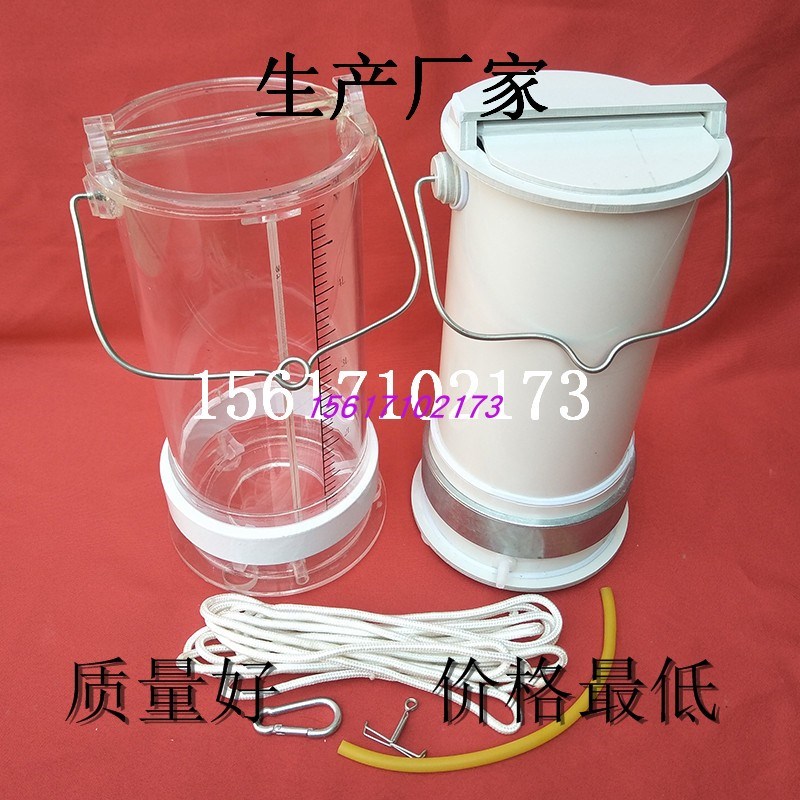 有机玻璃采水器水样采集器水质采样器 深水 污R水采水器取样桶3L