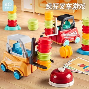 知趣儿童疯狂叉车玩具亲子互动对战叠叠乐记忆力训练孩堆堆