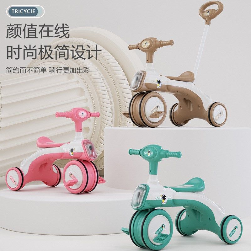新款手推车儿童三轮车2-5岁男孩女孩可脚蹬宝宝平衡车学步溜溜车,玩具/童车/益智/积木/模型,三轮车,淘宝优惠券,粉丝福利购,淘宝优惠卷