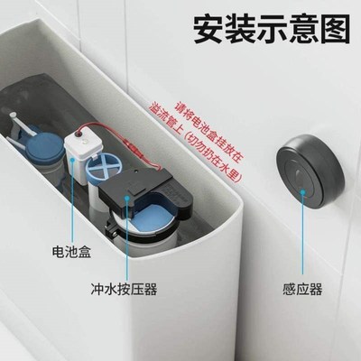 智能水箱配件蹲冲水自动卫生间厕所感应马桶改装器Y便器大便家用
