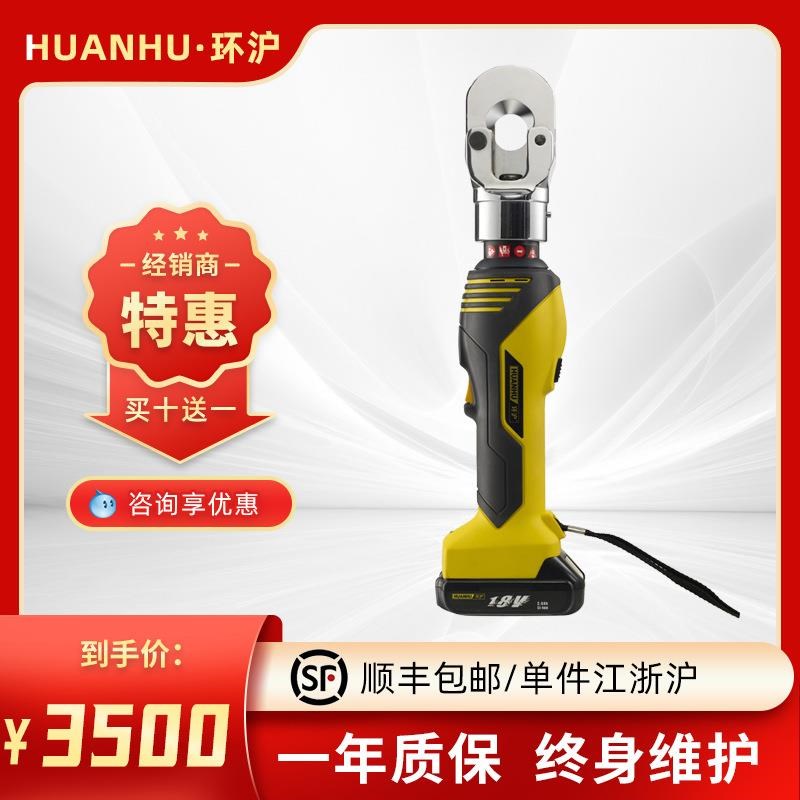 钢丝绳剪液压f电缆剪刀线缆剪切钢绞线缆剪充电式电动液压钢丝绳