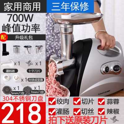 厂促厂销绞肉机家用电动小型全自动E打肉馅商用多功能搅拌肉泥香