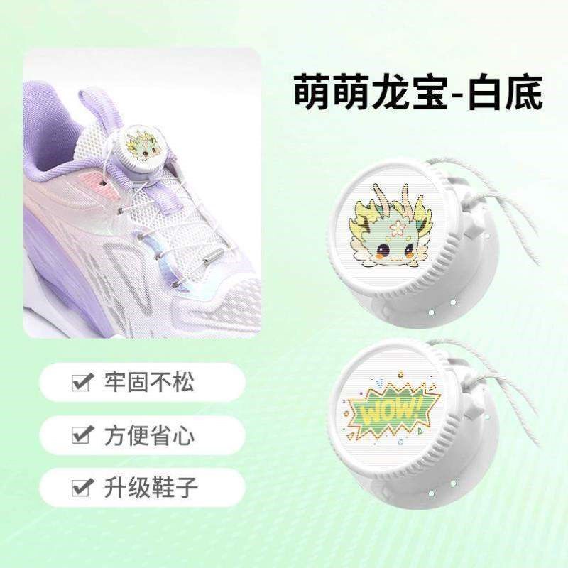 扣儿童纽扣卡通系鞋带快速嗒配饰扣免穿脱旋转光R栅旋图案可变鞋