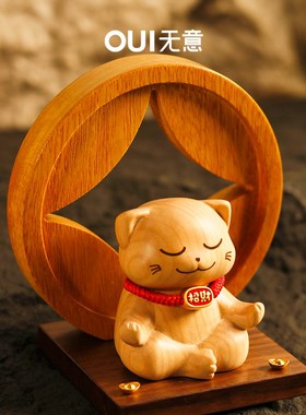 财源滚滚猫/招财猫摆件新年春节可爱创意家居装饰生日乔迁礼物