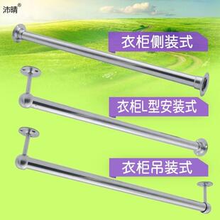 衣柜挂衣杆不锈钢吊装挂架 22管衣杆座托衣橱晾衣杆顶装加厚