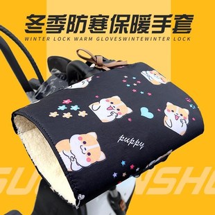 手套摩托m电瓶车棉把套防水加厚加绒挡风防寒保暖护手 电动车冬季