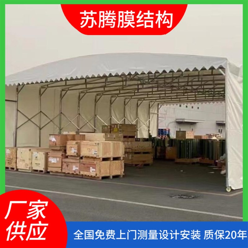 大型仓储过道伸缩雨棚户外电动推拉篷移动遮阳电动雨篷膜结构篷布