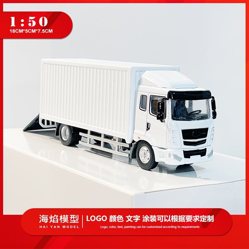 纯白色快递物流重卡车集装箱货柜运输车陆运合金汽车儿童玩具模型,玩具/童车/益智/积木/模型,合金车/玩具仿真车/收藏车模,淘宝优惠券,粉丝福利购,淘宝优惠卷