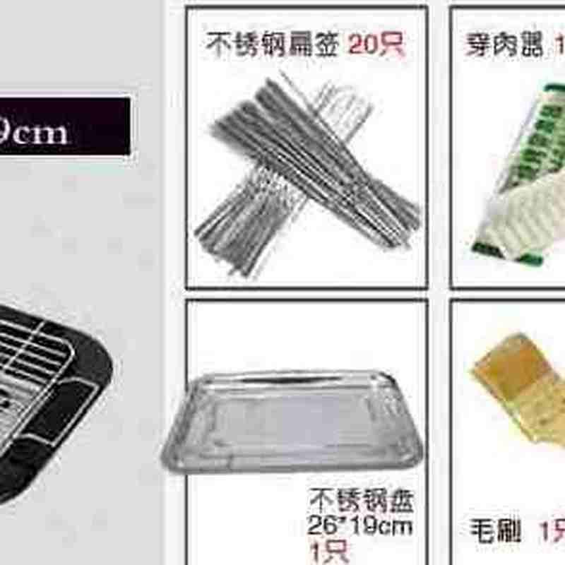新款不粘烤肉机家用插电烤盘小型 23人烤架烧烤X炉电力铐电炉