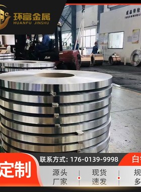 供应 耐腐白铜c70400带 c70600镍白铜带 c71000铜镍合金白铜带