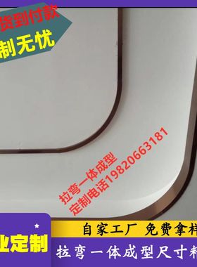 不锈钢圆弧收边条客厅吊顶金属装饰条弧形K压条曲线条304收边压条