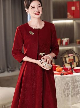 高端喜婆婆婚宴装旗袍晚礼服套装女2025春新P款妈妈婚礼两件