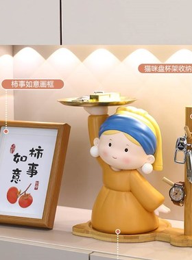 进门玄关钥匙收纳摆件戴珍珠耳环少女创意客厅酒柜装饰品乔迁礼物