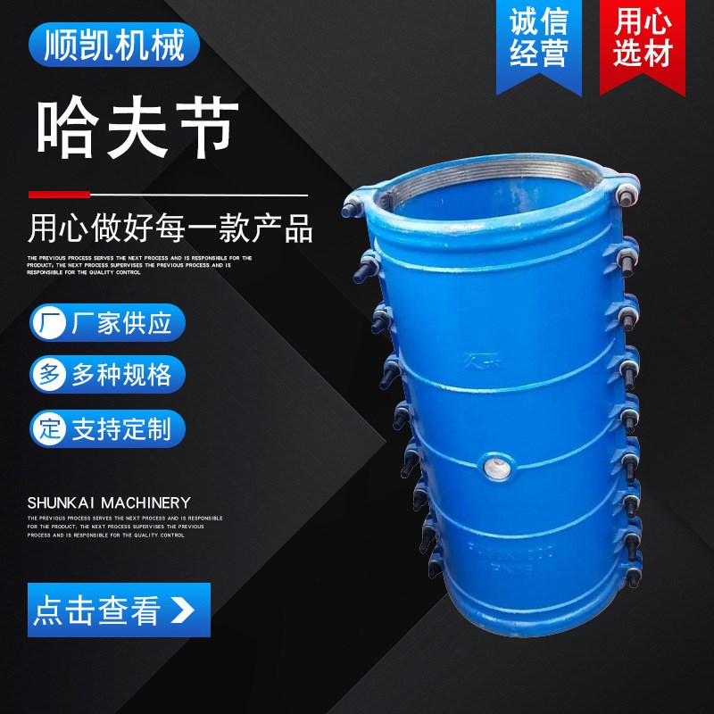 生产铸铁管道抢修哈夫节抢修器水管堵漏器镀锌铁管