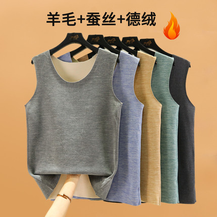 男士无痕德绒保暖背心加绒加y厚秋冬内穿发热坎肩棉马甲大码打底
