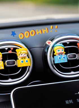车载泡泡玛特车饰萌粒小摆件汽车空调出风口装饰车内饰品2.024新