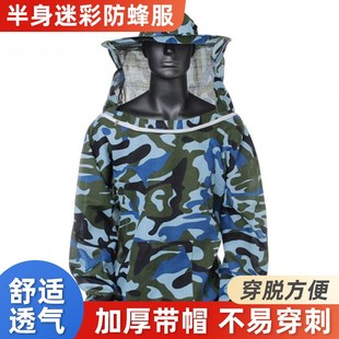 掰玉米专用衣服防刮脸帽干农活防护帽子收玉米Q下地干活穿的防晒