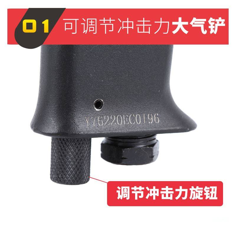 新品。元T铁Y-7622气铲762气动风铲刀气锤风镐气镐气锹工具15019,标准件/零部件/工业耗材,输送带/传送带,淘宝优惠券,粉丝福利购,淘宝优惠卷