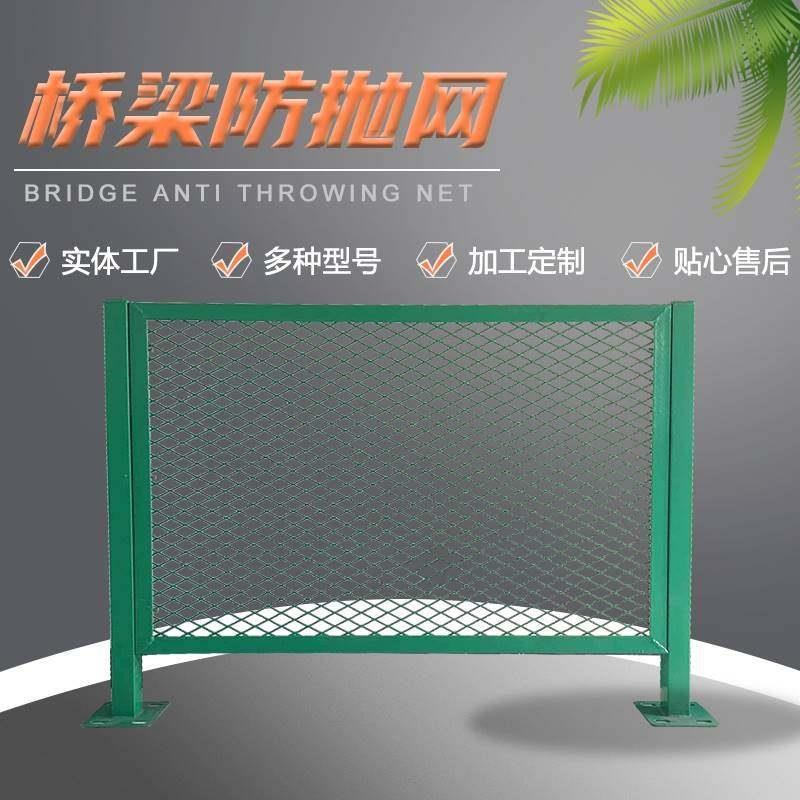 定制高速桥梁防抛网公路防护防眩网铁路护栏河R道高架桥铁丝围栏
