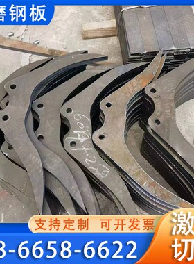 定制耐磨钢板NM400nm500 450高锰钢板MJN13弹簧板65锰激光数控加