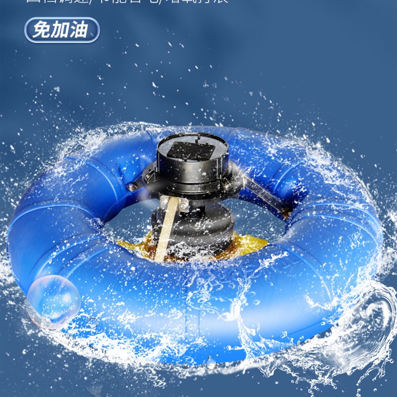 养鱼虾蟹380V220V1.5千瓦无刷变频曝气式增氧机