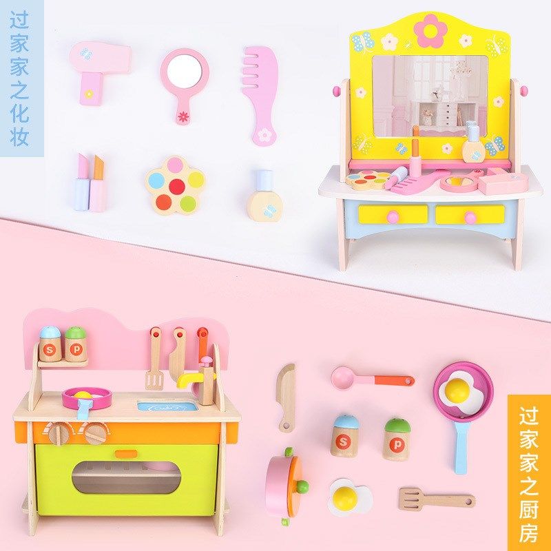 儿童玩具真木制厨房套装公主梳妆台过家家玩具亲子互动,玩具/童车/益智/积木/模型,过家家玩具,淘宝优惠券,粉丝福利购,淘宝优惠卷