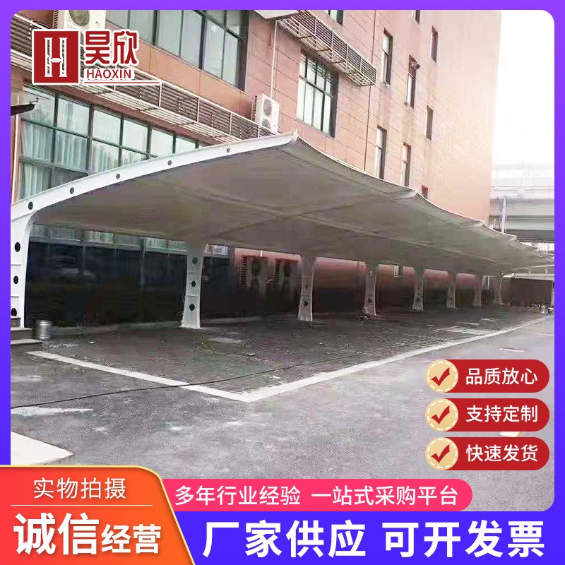 膜结构汽车停车棚电动车充电桩遮阳雨棚小区单位自行车景观蓬