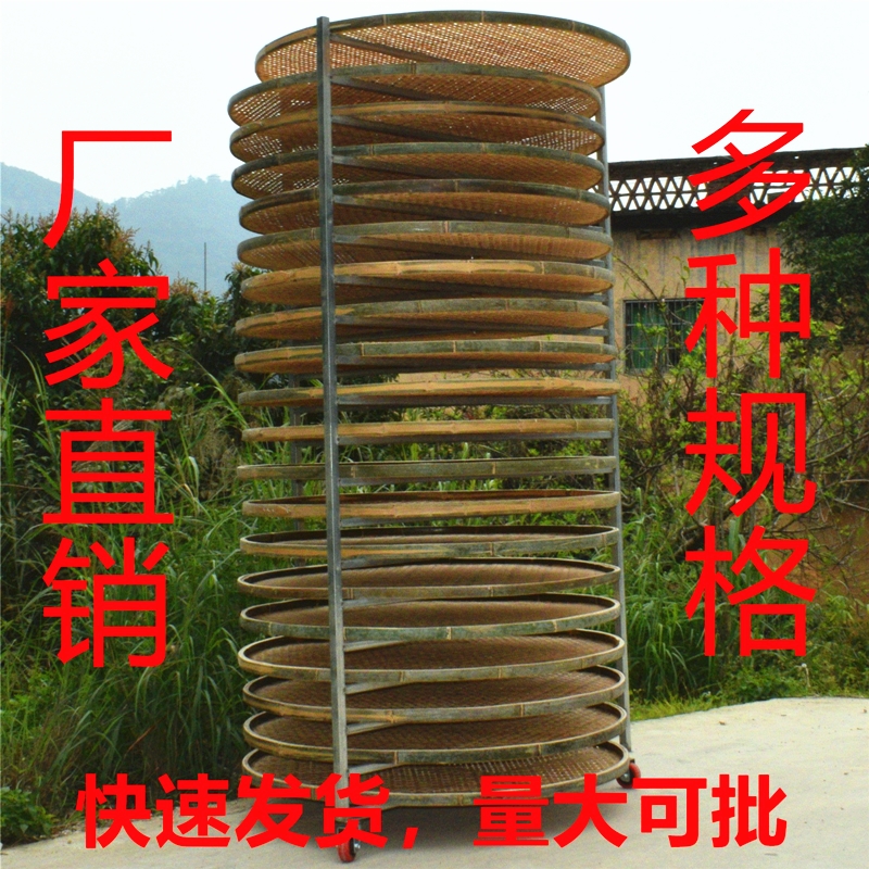 茶叶凉青筛晾青架摊青架制茶用具A簸箕铁架竹筛烘盘放置架铁架竹